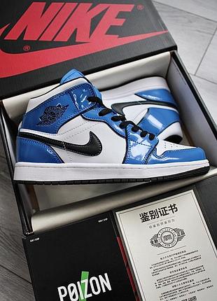 Nike Air Ship PE Air Jordan 1 PE