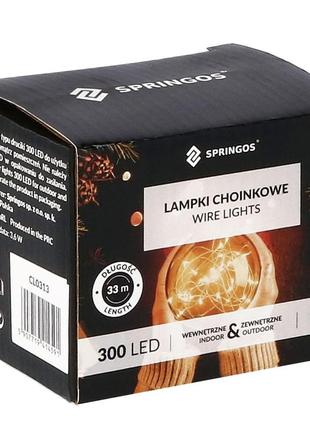 Гірлянда springos 30 м 300 led cl0309 cold white10 фото