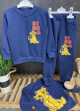 Спортивный костюм
