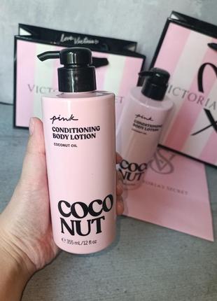 Лосьйон для тіла «coconut».  pink. victoria's secret. оригінал 🇺🇸