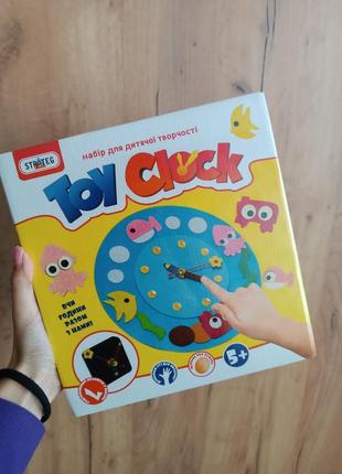 Набор для творчества toy clock - водный мир strateg