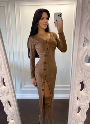 Платье замшеважиночи