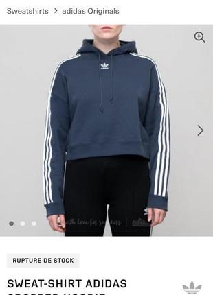 Худі adidas originals