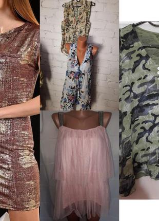 Розпродаж! лот одягу, розмір 46