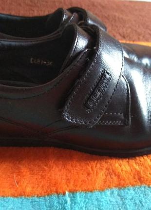 Туфлі шкільні kangfu