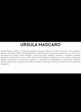 Туфли премиум класса дорогой бренд ursula mascaro размер 372 фото