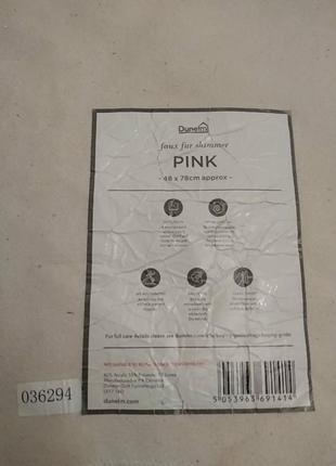 Гламурный  коврик  pink, dunelm3 фото