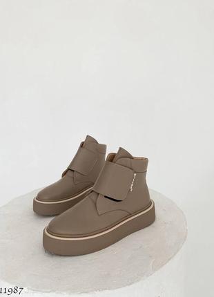 Осенние ботинки