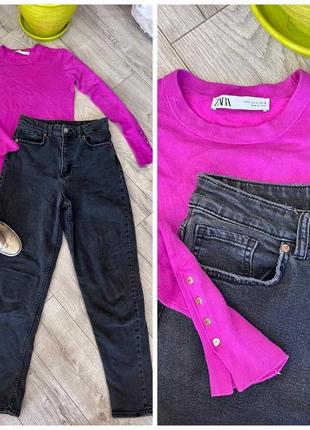 Продам набір джемпер та джинси zara