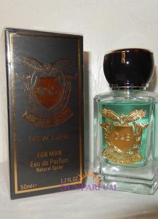 Духи golden silva м512, в стилі kenzo l'eau par pour homme