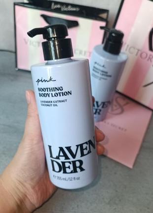Лосьйон для тіла «lavender». pink. victoria's secret. оригінал 🇺🇸