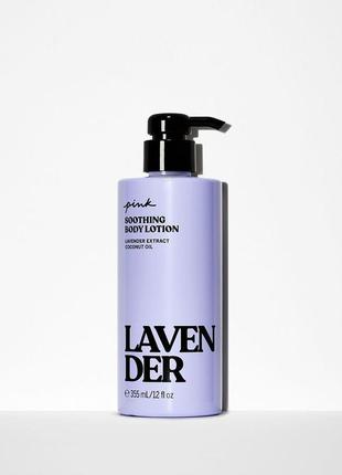 Лосьйон для тіла «lavender». pink. victoria's secret. оригінал 🇺🇸2 фото