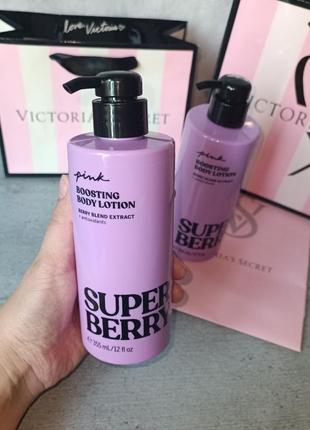 Лосьон для тела super berry. pink. victoria’s secret. оригинал 🇺🇸