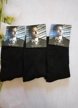 Набір теплих махрових шкарпеток, розмір 42-48.1 фото