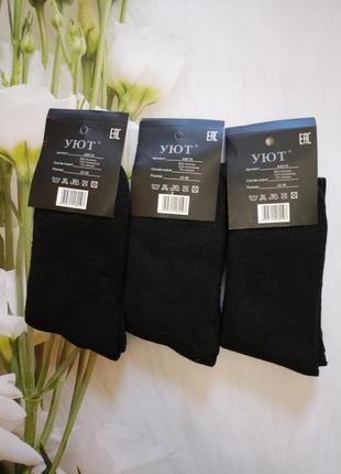 Набір теплих махрових шкарпеток, розмір 42-48.3 фото