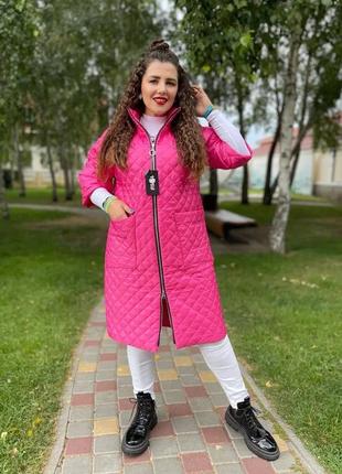 Куртка пальто жіноча малинова подовжена демісезонна стьобана розміри 50-52