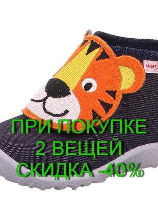 Тапочки для мальчиков superfit spotty 20 размер.