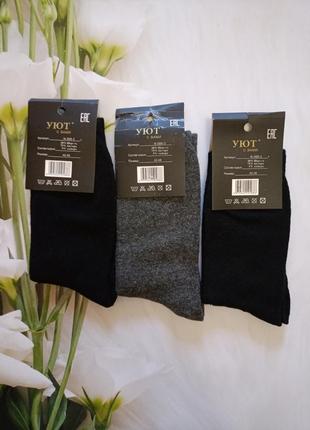 Набір теплих ангорових шкарпеток, розмір 42-48.3 фото