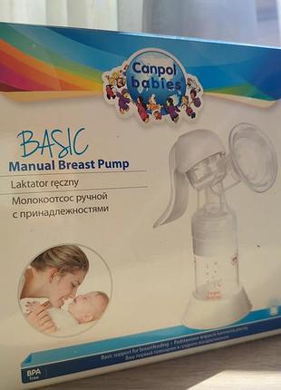 Продам ручний молоковідсмоктувач canpol babies