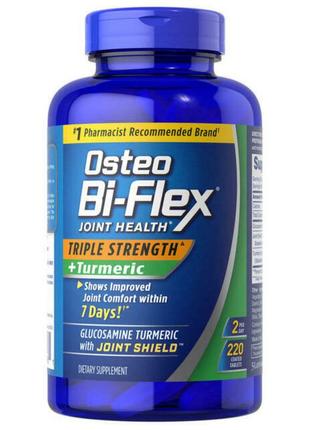 Глюкозамін хондроїтин osteo bi-flex + куркума, usa,220 шт.