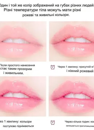 Зволожуючий бальзам для губ з легким рожевим відтінком senana marina lip balm4 фото