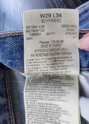 Женские джинсы бойфренд boyfriend wrangler оригинал3 фото