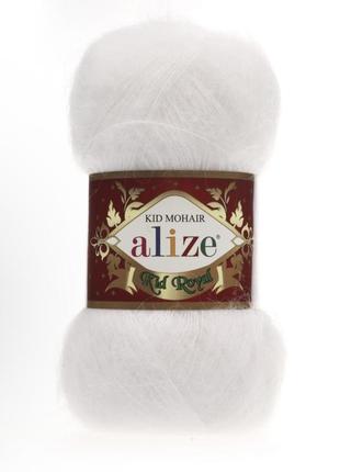 Пряжа для вязания нитки alize kid royal mohair #55