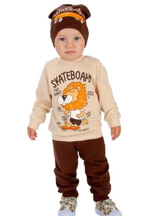 Теплый спортивный костюм для мальчиков