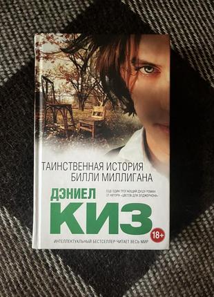 Книги в ідеальному стані