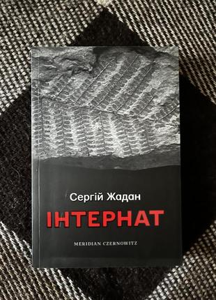 Книги в ідеальному стані романи пригоди психологія