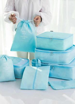 Набор органайзер для вещей, обуви и белья 8в1 / органайзер для путешествий/ цвет бирюзовый
