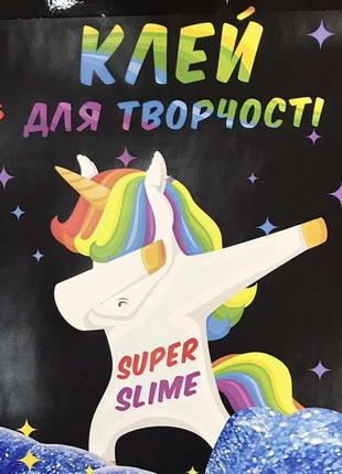 Клей для творчества, основа для изготовления слаймов и лизунов- 4пс слайм (украина) прозрачный