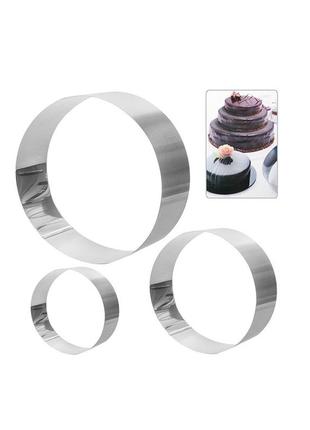 01944 форми для формування салатів, гарнірів, тортів 3пр/наб