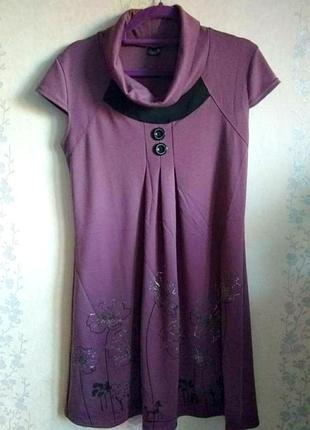 Сукня, плаття