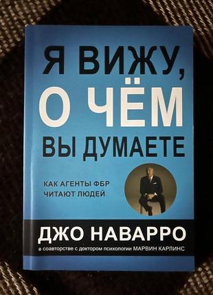 Книги художественная литература