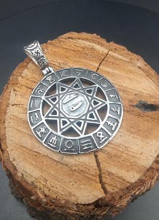 Кулон серебряный (изготовление - золото, бронза, серебро) подвес амулет талисман...