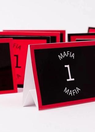 Номерки для гри мафія (1-12)