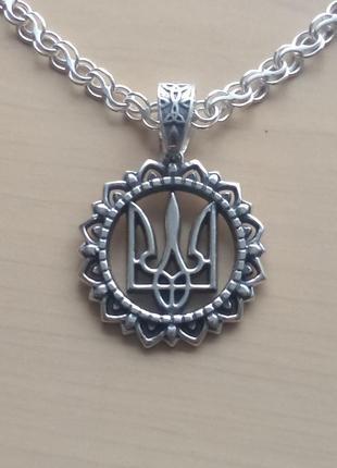 Подвеска серебряная (изготовление - золото, бронза, серебро) герб украины, 60077-кул