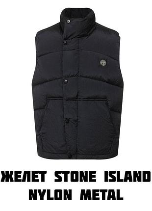 Желет stone island