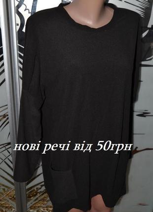 Туника футболка с длинным рукавом фонарь и карманами флис1 фото