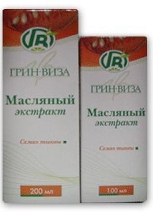 Натуральное масло семян тыквы (тыквенное) 200мл