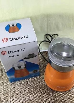 Кофемолка электрическая domotec ms-1406 220v/150w