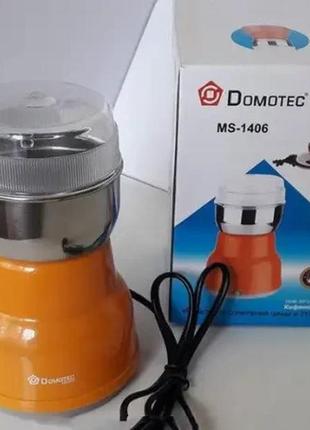 Кавомолка електрична domotec ms-1406 220v/150w7 фото