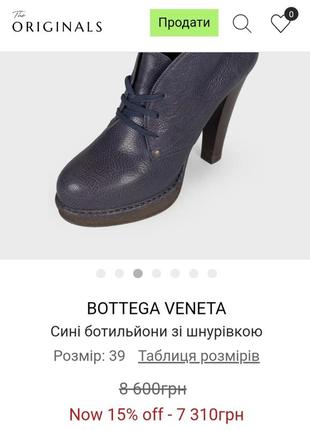 Bottega vineta! оригинал! ботльоны/туфли на высоком каблуке.8 фото