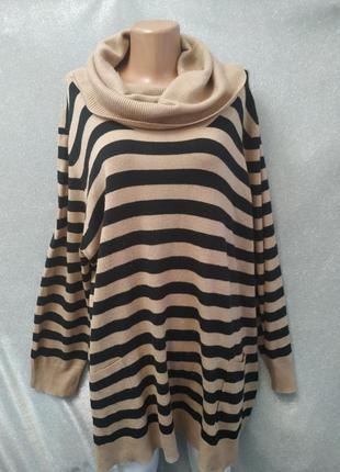 Кофтинка з кишенчми. батал