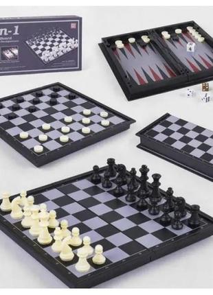 Шахи 3 в 1 (шахи+шашки+нарди магнітні) qx56810 3в1  в коробці 25 x 12.5 x 4 см