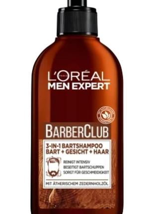 L'oréal men expert, barberclub, шампунь для бороди волосся 3 в 1, 200 мл