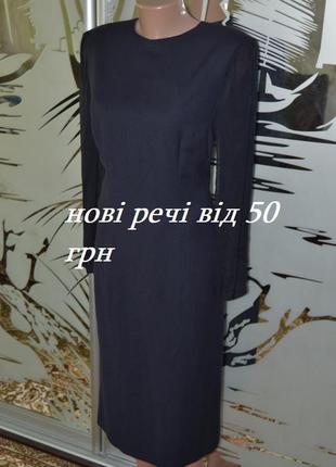 Платье классика на подкладке