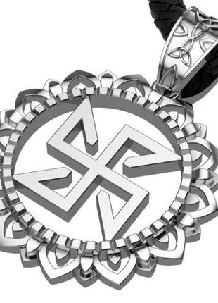 Кулон серебряный (изготовление - золото, бронза, серебро) подвес амулет талисман яроврат, 60094-кул