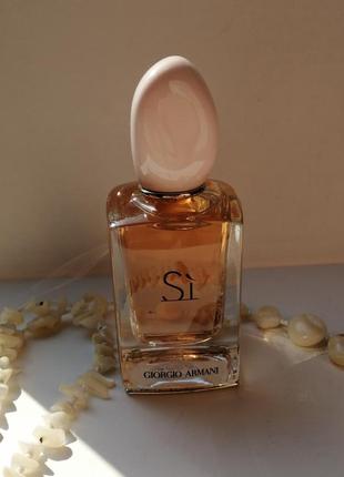 Giorgio armani si eau de toilette, 50 мл